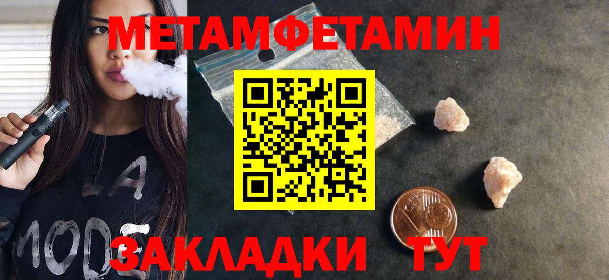 Амфетамин Premium Котовск