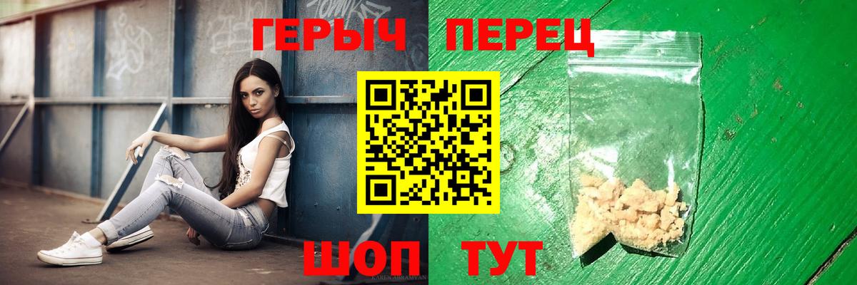 Героин афганец Котовск