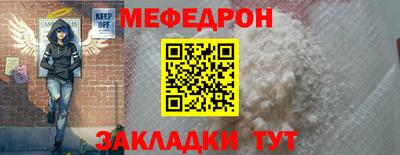 марки nbome Кандалакша