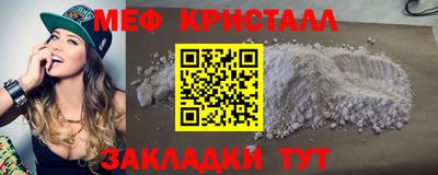 марки nbome Кандалакша