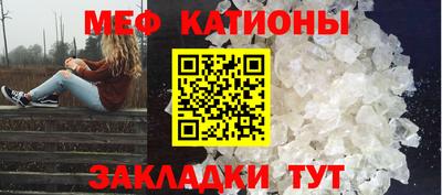 марки nbome Кандалакша
