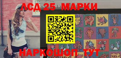 марки nbome Кандалакша