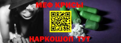 марки nbome Кандалакша
