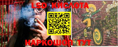 марки nbome Кандалакша