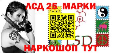 марки nbome Кандалакша