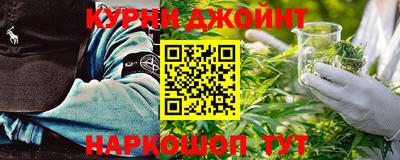 марки nbome Кандалакша