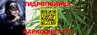 марки nbome Кандалакша