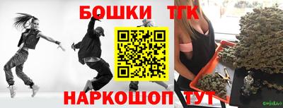 марки nbome Кандалакша