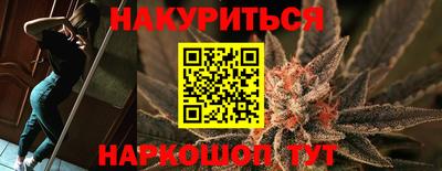 марки nbome Кандалакша