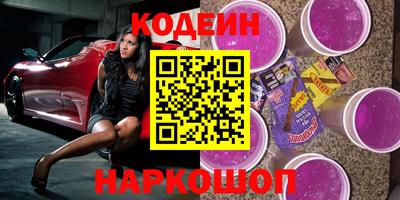 ГАЛЛЮЦИНОГЕННЫЕ ГРИБЫ Канаш