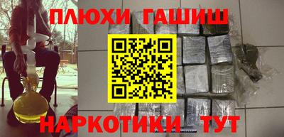 гашиш Камышлов