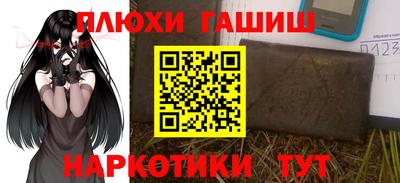 гашиш Камышлов