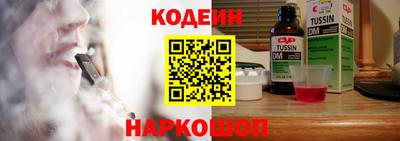 марки nbome Кандалакша