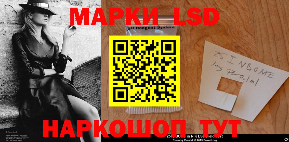 ЛСД экстази  Вход с VPN  LSD-25 экстази ecstasy  Котовск  Лсд 25 экстази ecstasy 