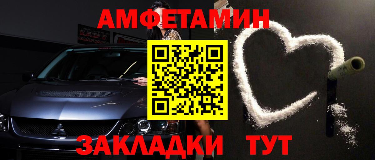Котовск  Метамфетамин  Вход с VPN  Метамфетамин Methamphetamine 