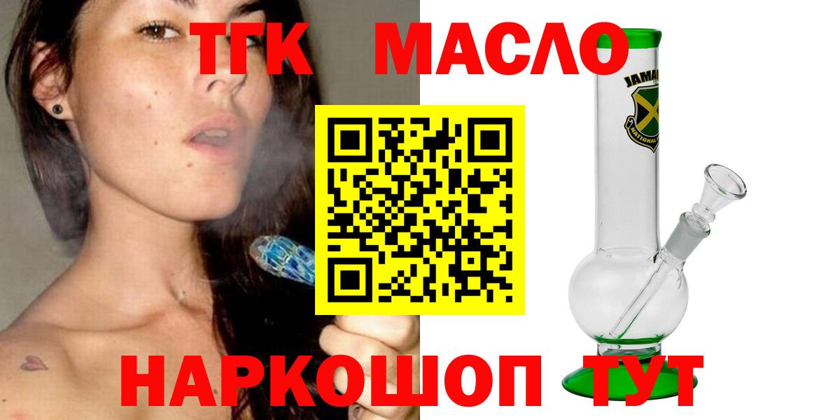 Котовск  ТГК концентрат  Вход с VPN 