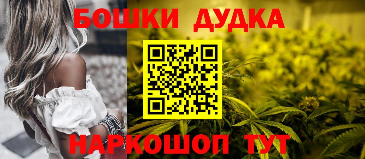 Марихуана LSD WEED Котовск